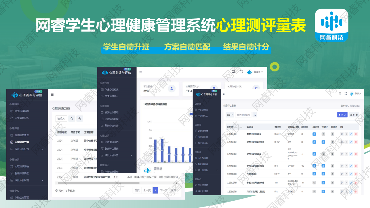 图片 7