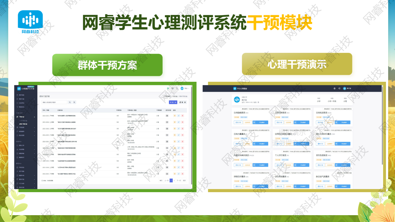 图片 6