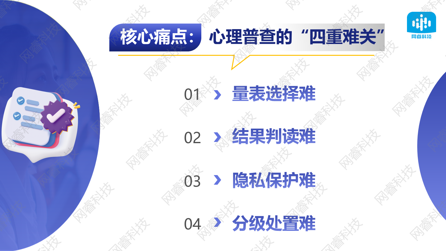 图片 3